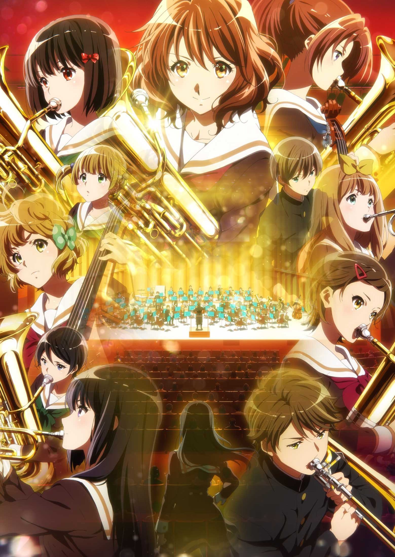 剧场版 吹响吧！上低音号～誓言的终章～